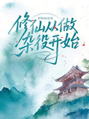东京：我的血液能操控妖鬼