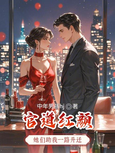 觅长生之竹山宗毒圣