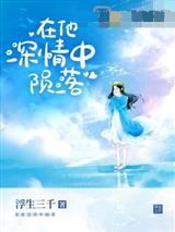 开会投屏,女总裁直播喊老公