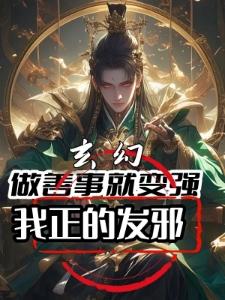 星宫同学想要告白