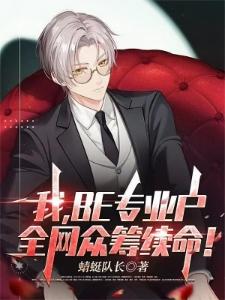崩坏三：为寻光之人献上祝福
