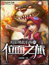 西游：从黑神话归来的太白金星