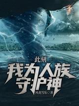 阴阳之门