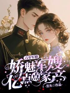 七月萤火