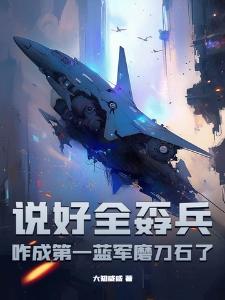 火影之宇智波余孽