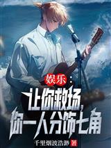 四合院：霸占采购科，我日入斗金