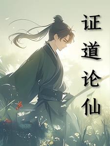 花却为谁生