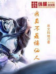 洪荒:太清家的三教大师兄