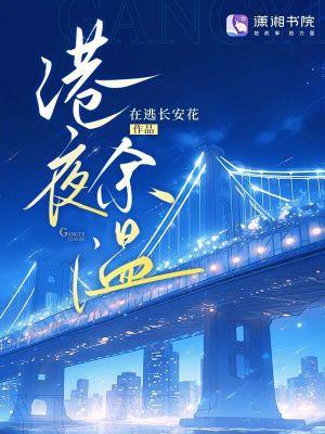 放下屠刀的无限自助餐