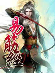 斗罗:我路明非,开局无敌