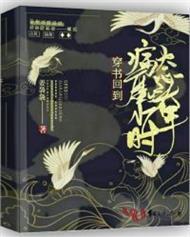 宋小姐每天都在闹离婚