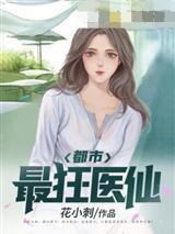 官途：一个小痞子，升官坐电梯
