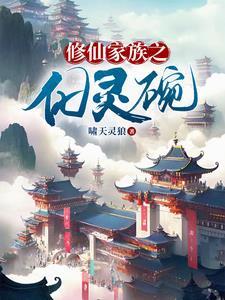 三国之大哥穿个越呗