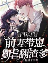 少年朝野江湖