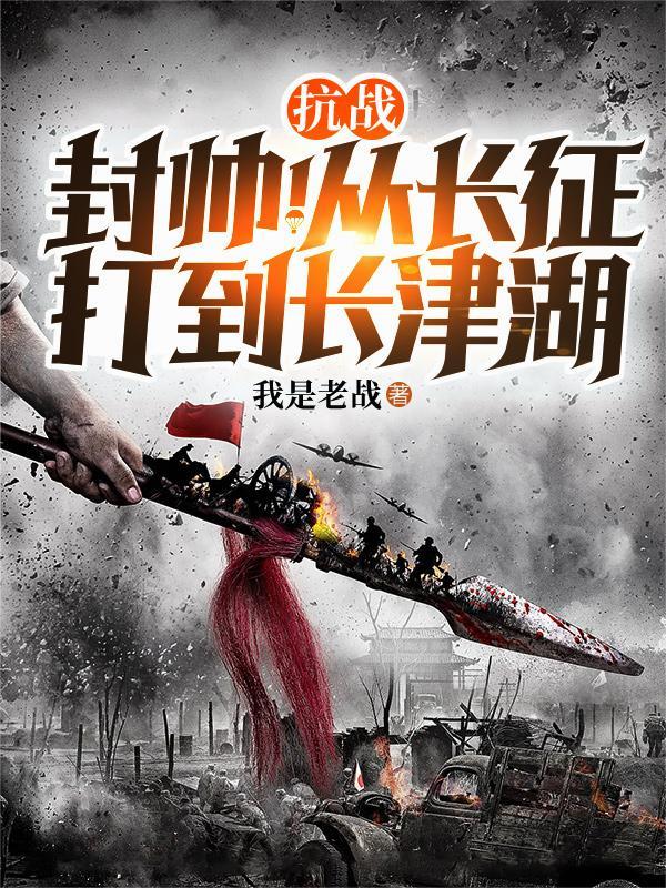 开局E级天赋？我的蓝条无敌了