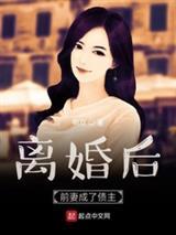 长生道祖，从魔门正宗开始