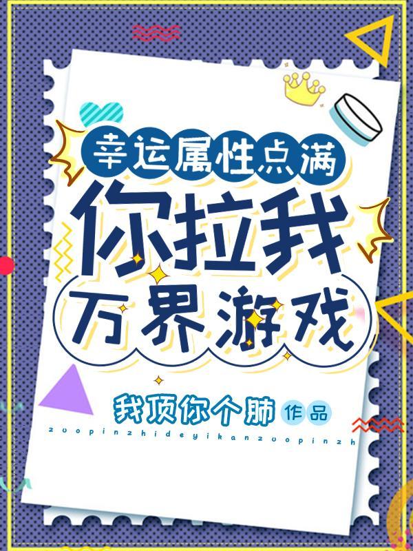 七零娇娇能读档，禁欲知青沦陷了