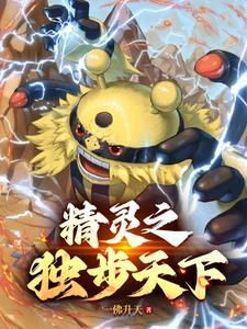 综漫：偷雪乃过膝袜，被阳乃堵门