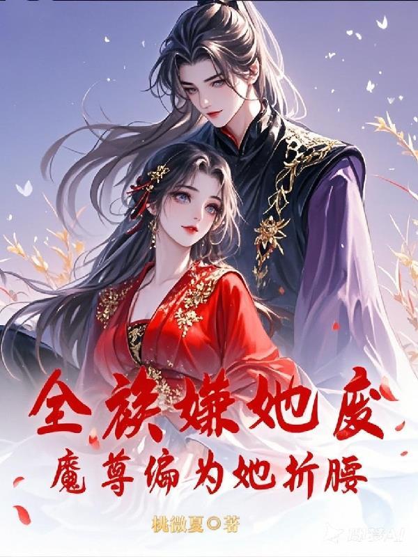咸鱼故事