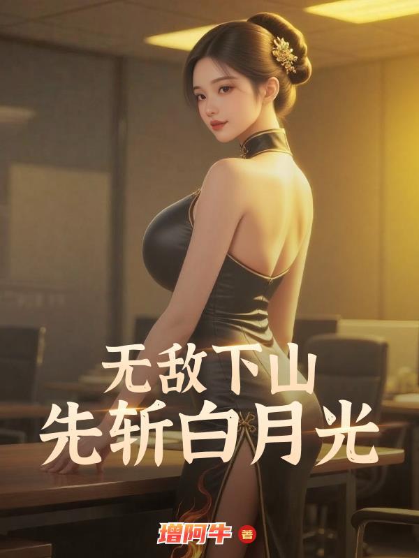 捡个皇子来种田