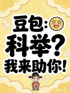 镜梦心悬