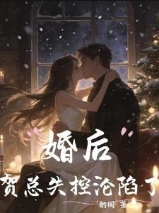 唯我独法，我在地球修紫府金丹道