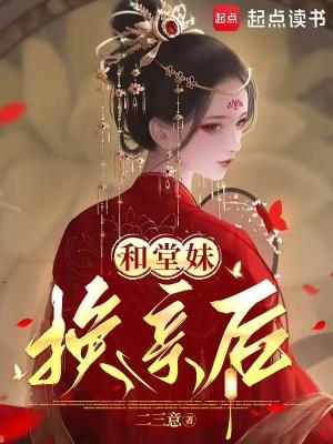 四合院：当爹不容易
