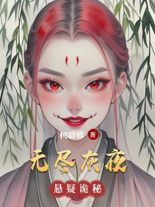 我有一座中安客栈