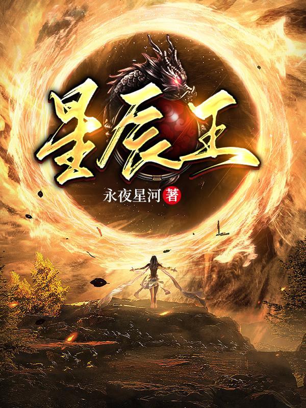 重生一梦了无憾