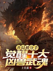 星惊寰宇