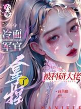 御兽仙