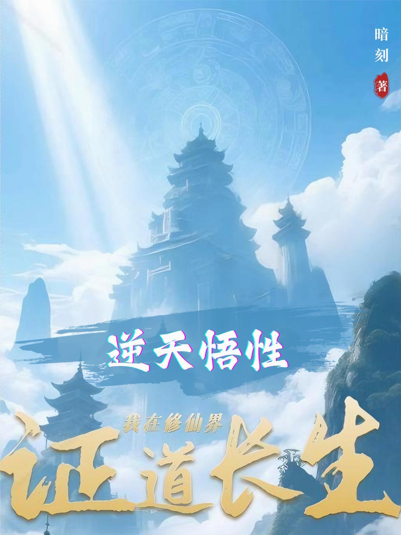 秦王别虐妃！她会穿越