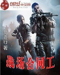 系统助我上巅峰