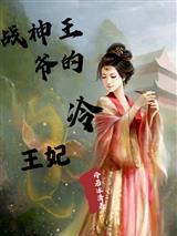 目标：水系宠兽大师