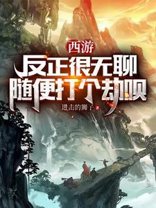 詹皇诈伤夺权，我直接带队夺冠