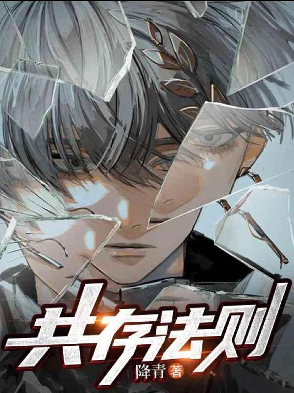 农学时间加速中[五零]