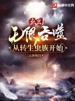 长生从熟练度开始