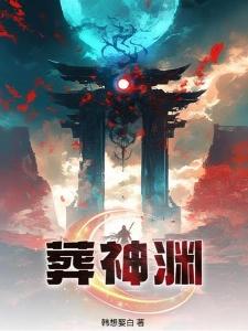 九剑诛魔录