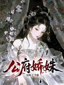 废材小姐:腹黑邪王逆天妃
