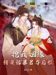 一步爱情
