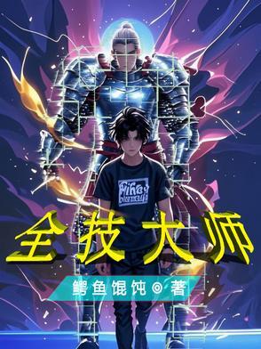 官妻：我本布衣，美人扶助进省委
