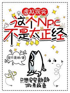 异世她说书中自有黄金屋
