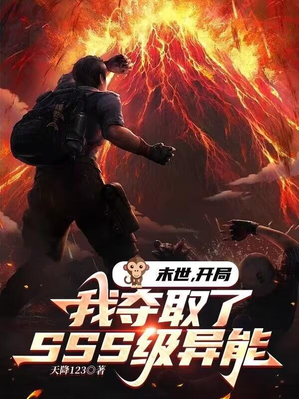 这个omega甜又野