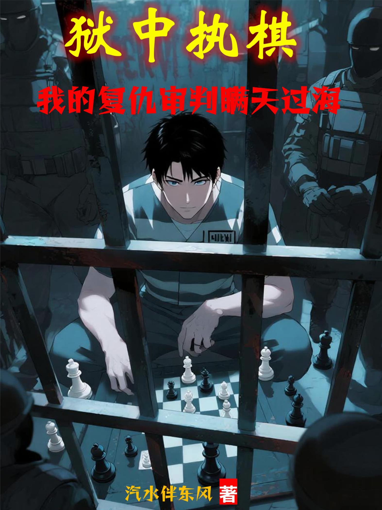 末日！别人求生，我游山玩水