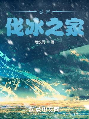 藏娇：表小姐她不想做妾