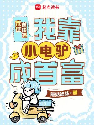 长生从骟妖开始