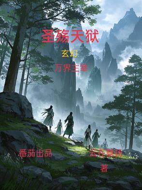 半夏来也