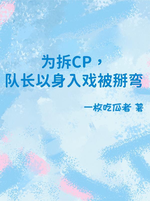 昊天战皇与天仙神女之我猜你爱我