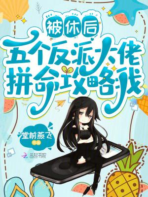 原神：神行世间