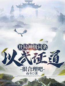 叶辰夏若雪